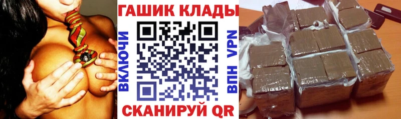 Псилоцибиновые грибы Зеленодольск