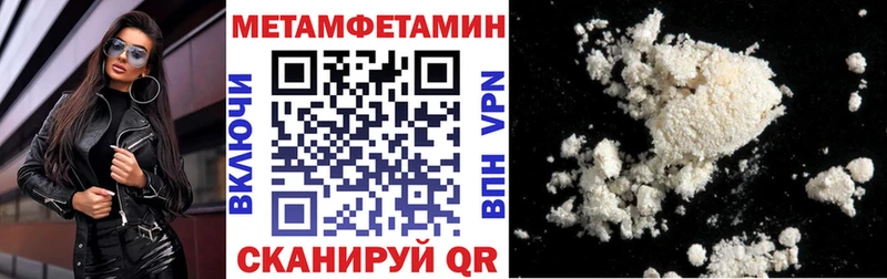 АМФЕТАМИН Premium Зеленодольск
