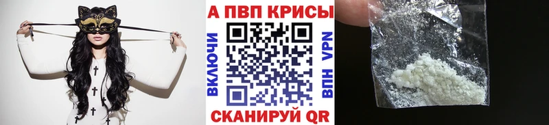 Альфа ПВП СК КРИС  Зеленодольск 
