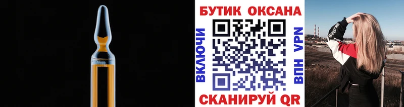 Бутират оксибутират  Зеленодольск 