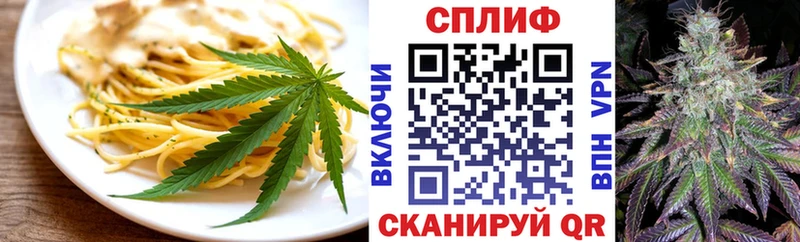 Canna-Cookies конопля  Зеленодольск 