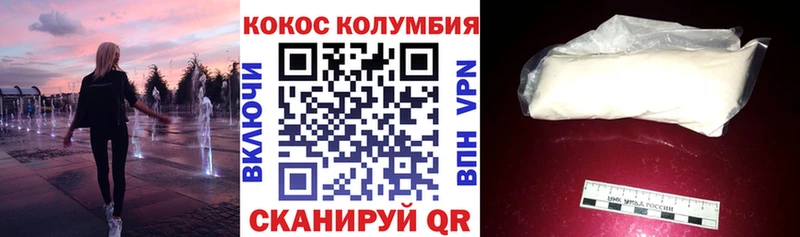darknet клад  Зеленодольск  COCAIN Эквадор  купить  сайты 