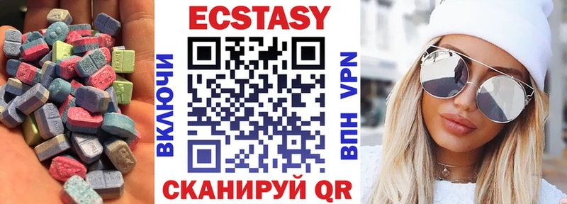 mega ссылка  Зеленодольск  площадка наркотические препараты  Ecstasy Philipp Plein 