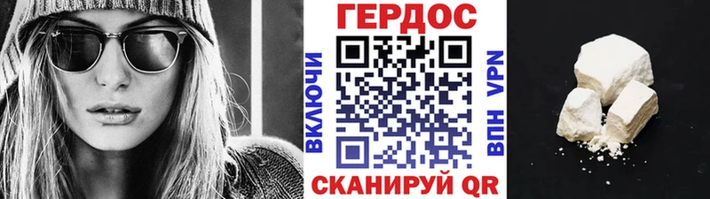 Героин хмурый  ОМГ ОМГ как зайти  Зеленодольск 