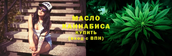 соль ск Заволжье