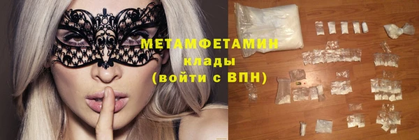 альфа пвп VHQ Заводоуковск
