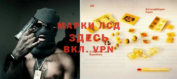 альфа пвп VHQ Заводоуковск