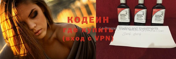 соль ск Заволжье