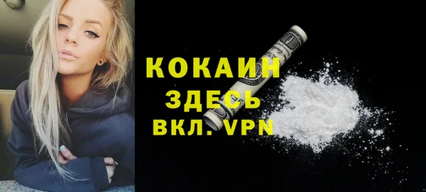 альфа пвп VHQ Заводоуковск