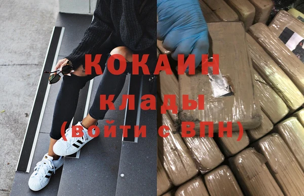 соль ск Заволжье
