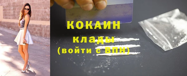 альфа пвп VHQ Заволжск