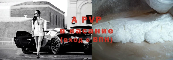 альфа пвп VHQ Заволжск
