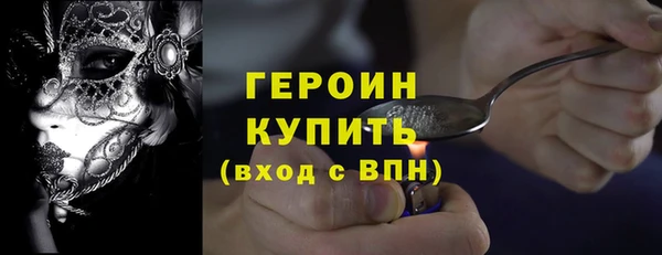 альфа пвп VHQ Заводоуковск