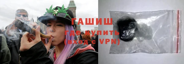 альфа пвп VHQ Заводоуковск