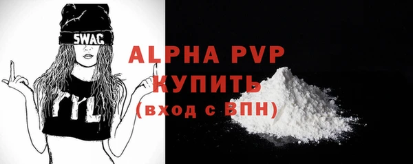 альфа пвп VHQ Заволжск