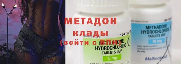 синтетический гашиш Пролетарск
