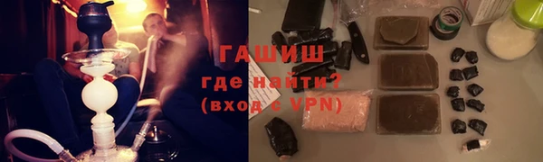 альфа пвп VHQ Заволжск