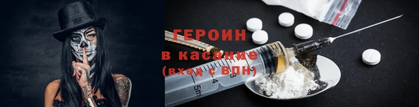 соль ск Заволжье