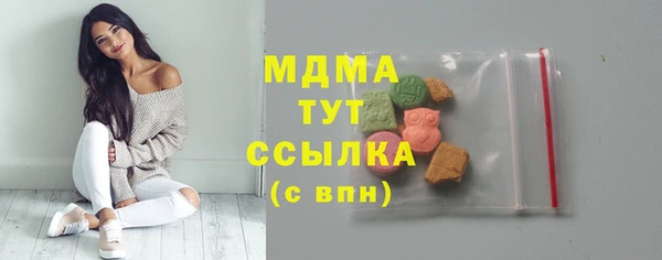 синтетический гашиш Пролетарск