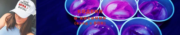 альфа пвп VHQ Заволжск