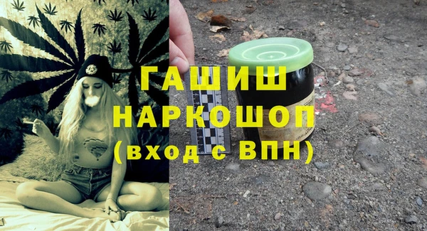 синтетический гашиш Пролетарск