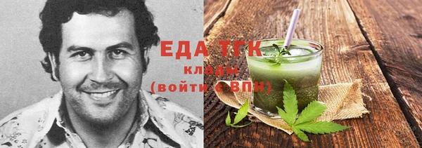синтетический гашиш Пролетарск