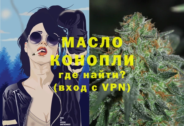 синтетический гашиш Пролетарск