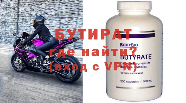 альфа пвп VHQ Заводоуковск