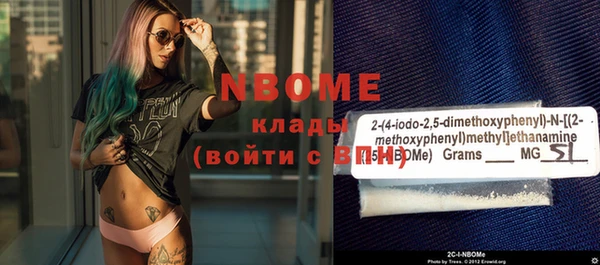 альфа пвп VHQ Заволжск