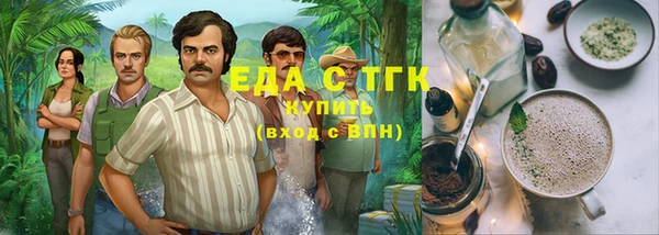 синтетический гашиш Пролетарск