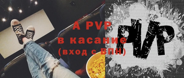 альфа пвп VHQ Заводоуковск