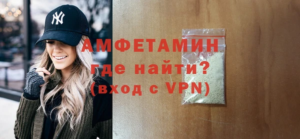 соль ск Заволжье
