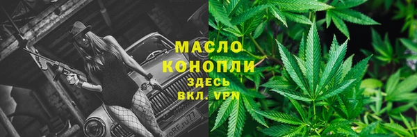соль ск Заволжье