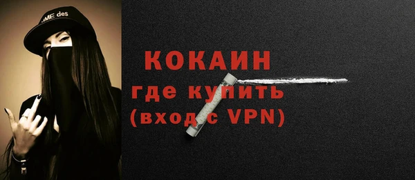 соль ск Заволжье