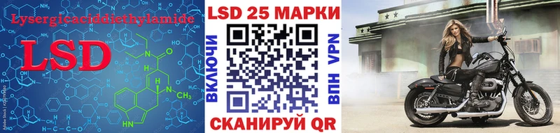 LSD-25 экстази кислота дарк нет какой сайт Зеленодольск купить закладку