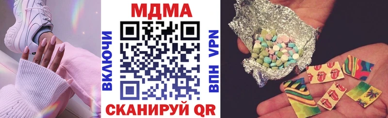 hydra как зайти  Зеленодольск  МДМА crystal 
