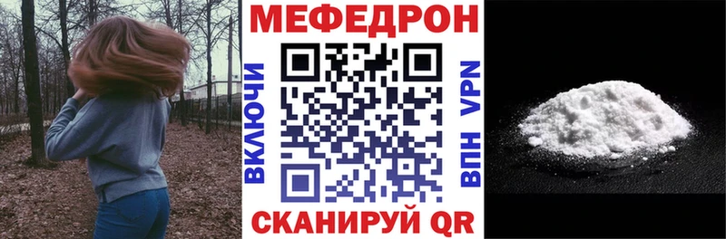 купить закладку  Зеленодольск  Меф 4 MMC 