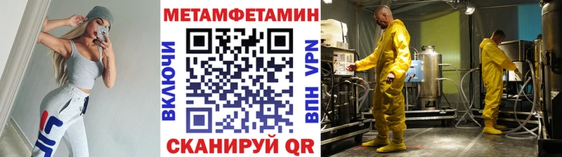 где продают наркотики  Зеленодольск  Первитин Декстрометамфетамин 99.9% 