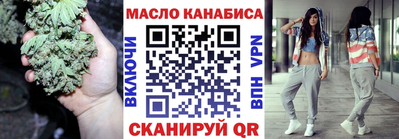 ТГК жижа  цены наркотик  Зеленодольск 